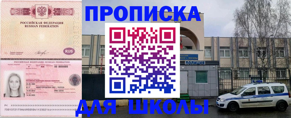 миграционный учет в Хасавюрте